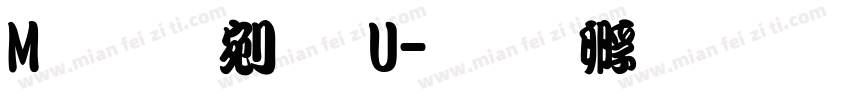 M 勘亭流 U字体转换